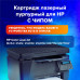 Картридж лазерный SONNEN (SH-CF403X) для HP LJ M277/M252 ВЫСШЕЕ КАЧЕСТВО пурпурный, 2300 страниц, 363945