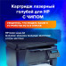 Картридж лазерный SONNEN (SH-CF411X) для HP LJ Pro M477/M452 ВЫСШЕЕ КАЧЕСТВО голубой, 5000 страниц, 363947