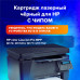 Картридж лазерный SONNEN (SH-CF350A) для HP CLJ Pro M176/M177 ВЫСШЕЕ КАЧЕСТВО, черный, 1300 страниц, 363950