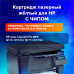 Картридж лазерный SONNEN (SH-CF352A) для HP CLJ Pro M176/M177 ВЫСШЕЕ КАЧЕСТВО, желтый, 1000 страниц, 363952