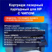 Картридж лазерный SONNEN (SH-CB543A) для HP CLJ CP1215/1515 ВЫСШЕЕ КАЧЕСТВО, пурпурный, 1400 страниц, 363957