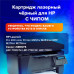 Картридж лазерный SONNEN (SH-CF210A) для HP LJ Pro M276 ВЫСШЕЕ КАЧЕСТВО, черный, 1600 страниц, 363958