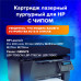 Картридж лазерный SONNEN (SH-CF213A) для HP LJ Pro M276 ВЫСШЕЕ КАЧЕСТВО, пурпурный, 1800 страниц, 363961