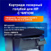 Картридж лазерный SONNEN (SH-CE311A) для HP CLJ CP1025 ВЫСШЕЕ КАЧЕСТВО, голубой, 1000 страниц, 363963