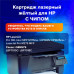 Картридж лазерный SONNEN (SH-CE312A) для HP CLJ CP1025 ВЫСШЕЕ КАЧЕСТВО, желтый, 1000 страниц, 363964