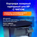 Картридж лазерный SONNEN (SH-CE313A) для HP CLJ CP1025 ВЫСШЕЕ КАЧЕСТВО, пурпурный, 1000 страниц, 363965