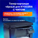 Тонер-картридж лазерный SONNEN (SK-TK1120) для KYOCERA FS-1060DN/1025MFP/1125MFP., ресурс 3000 стр., 364082