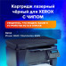 Картридж лазерный SONNEN (SX-106R02773) для XEROX Phaser 3020/3020BI/WC3025/3025BI/3025NI, ресурс 1500 стр., 364085