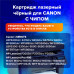 Картридж лазерный SONNEN (SC-719H) для CANON MF5840/LBP251dw/6300dn/MF411dw, ресурс 6500 стр., 364086