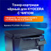 Тонер-картридж лазерный SONNEN (SK-TK3100) для KYOCERA FS-2100/FS-2100DN/ECOSYS M3040dn/M3540dn, ресурс 12500 стр., 364088