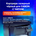 Картридж лазерный SONNEN (SC-052H) для CANON MF421dw/426dw/428x/LBP212dw/214dw, ресурс 9200 стр., 364089