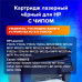 Картридж лазерный SONNEN (SH-CE285X) для HP LJP M1212nf/M1214nfh/M1217nfw/M1132 MFP/P1102/P1102w, ресурс 3000 стр., 364090