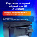 Картридж лазерный SONNEN (SH-CF244X) для HP LJP M15a/M15w/M28a/M28w, ресурс 2000 стр., 364093