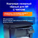 Картридж лазерный SONNEN (SH-CF218XL) HP LJP M104A/M104W, MFP M132FW/M132FN/M132NW/M132A, ресурс 6000 стр., 364106