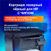 Картридж лазерный SONNEN (SH-CF230A) HP LJ M203d/M203dn/M227fdn/M227sdn, ресурс 1600 стр., 364107