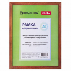 Рамка 30х40 см, дерево, багет 18 мм, BRAUBERG 