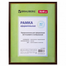 Рамка 30х40 см, пластик, багет 14 мм, BRAUBERG 