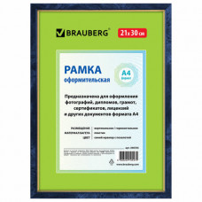 Рамка 21х30 см, пластик, багет 15 мм, BRAUBERG 