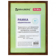 Рамка 21х30 см, пластик, багет 15 мм, BRAUBERG 