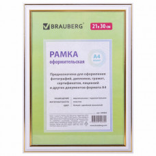 Рамка 21х30 см, пластик, багет 20 мм, BRAUBERG 