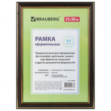 Рамка 21х30 см, пластик, багет 20 мм, BRAUBERG 