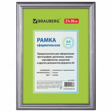 Рамка 21х30 см, пластик, багет 20 мм, BRAUBERG 