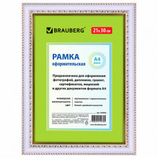 Рамка 21х30 см, пластик, багет 30 мм, BRAUBERG 