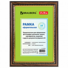 Рамка 21х30 см, пластик, багет 30 мм, BRAUBERG 