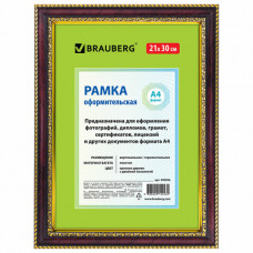 Рамка 21х30 см, пластик, багет 30 мм, BRAUBERG 