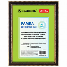 Рамка 30х40 см, пластик, багет 30 мм, BRAUBERG 