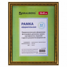 Рамка 30х40 см, пластик, багет 30 мм, BRAUBERG 