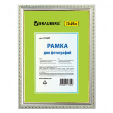 Рамка 15х20 см, пластик, багет 16 мм, BRAUBERG 