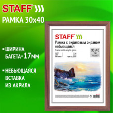 Рамка 30х40 см небьющаяся, багет 17 мм, МДФ под дерево, STAFF 