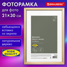 Рамка 21х30 см небьющаяся, аналог IKEA, багет 12 мм дерево, BRAUBERG 