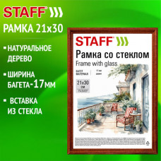 Рамка 21х30 см со стеклом, багет 17 мм дерево, STAFF 