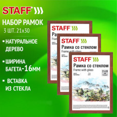 Рамка 21х30 см со стеклом, КОМПЛЕКТ 3 штуки, багет 16 мм, дерево, STAFF 