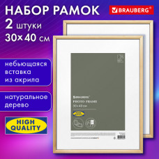 Рамка 30х40 см небьющаяся, КОМПЛЕКТ 2 штуки, багет 12 мм, дерево, BRAUBERG 