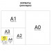 Тетрадь 48 л. в клетку обложка кожзам SoftTouch, сшивка, A5 (147х210мм), САЛАТОВЫЙ, BRAUBERG RAINBOW, 403878