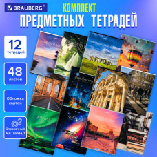 Тетради предметные, КОМПЛЕКТ 12 ПРЕДМЕТОВ, 48 л., обложка картон, BRAUBERG, 