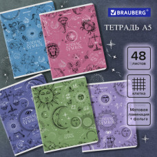 Тетрадь А5, 48 л., BRAUBERG, скоба, клетка, матовая ламинация, фольга, 