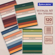 Тетрадь А5 120 л. BRAUBERG, гребень, клетка, обложка картон, 