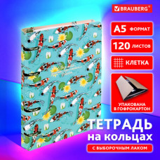 Тетрадь на кольцах А5 160х212 мм, 120 листов, картон, выборочный лак, клетка, BRAUBERG, 