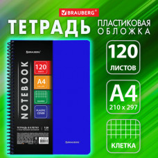 Тетрадь А4 120 л. BRAUBERG 