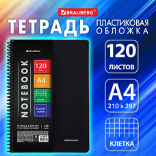 Тетрадь А4 120 л. BRAUBERG 