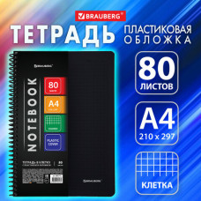 Тетрадь А4 80 л. BRAUBERG 