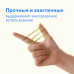 Резинки банковские универсальные диаметром 60 мм, BRAUBERG 1000 г, желтые, натуральный каучук, 440104