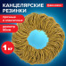 Резинки банковские универсальные диаметром 60 мм, BRAUBERG 1000 г, желтые, натуральный каучук, 440104