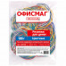 Резинки банковские универсальные диаметром 60 мм, ОФИСМАГ 100 г, цветные, натуральный каучук, 440120