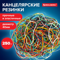 Резинки банковские универсальные диаметром 40 мм, BRAUBERG 250 г, цветные, натуральный каучук, 440164