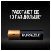 Батарейки КОМПЛЕКТ 4 шт., DURACELL Basic ОРИГИНАЛ, AA (LR6, 15А), алкалиновые, пальчиковые, MN 1500 АА LR6